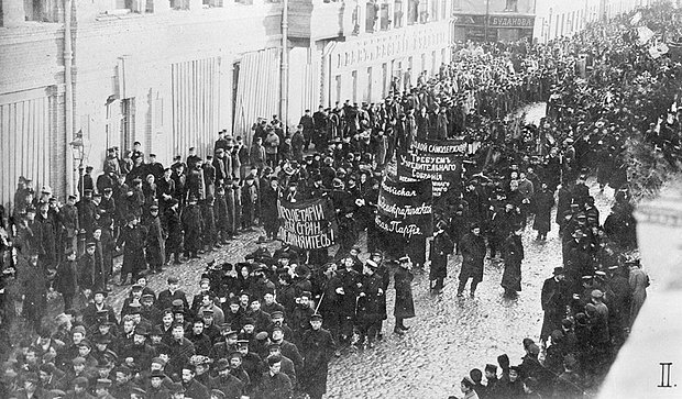 Демонстрация в Москве в октябре 1905 года