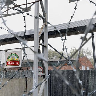 Суд обратил в доход государства активы «Макфы»