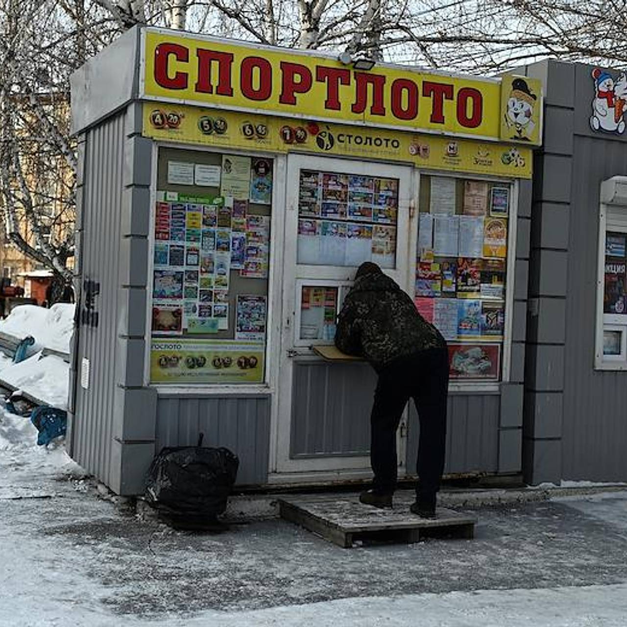 Россиянин выиграл рекордный суперприз в лотерею: Счастливчики: Из жизни:  Lenta.ru