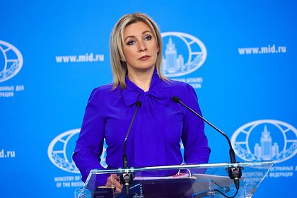 Захарова заявила о правильном выборе жителей Донбасса на референдуме в 2014 году