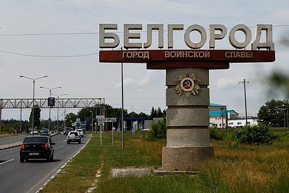 Число погибших после обрушения дома в Белгороде выросло до 12