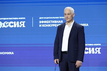 Экономист назвал возможные задачи Белоусова при назначении министром обороны