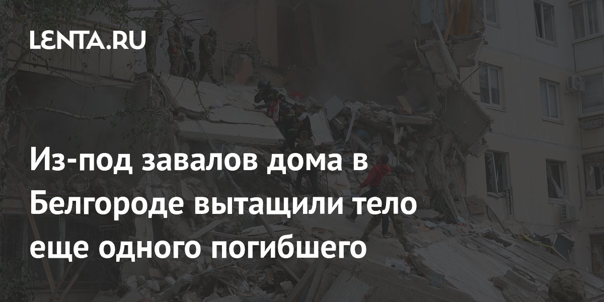 Киев убито