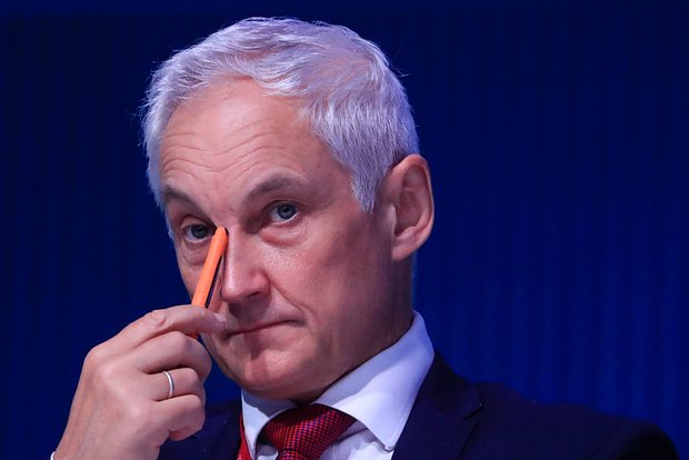 Андрей Белоусов