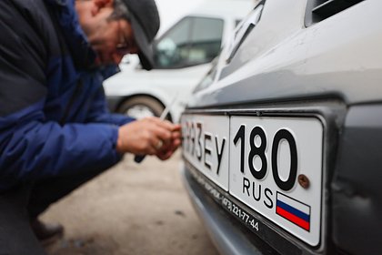 В правительстве России поддержали штрафы за сокрытие номеров на машинах