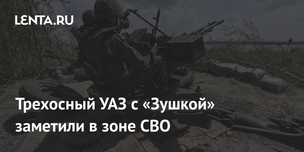 УАЗДГ – незадачливый трехосный грузовик из Ульяновска - Альтернативная История