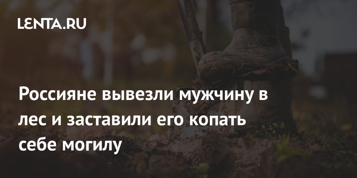 ЧП в рижском парке: девушку изнасиловали вдвоем и отобрали телефон