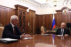 Андрей Белоусов и Владимир Путин