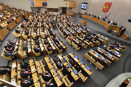 В Госдуме началось обсуждение кандидатур федеральных министров