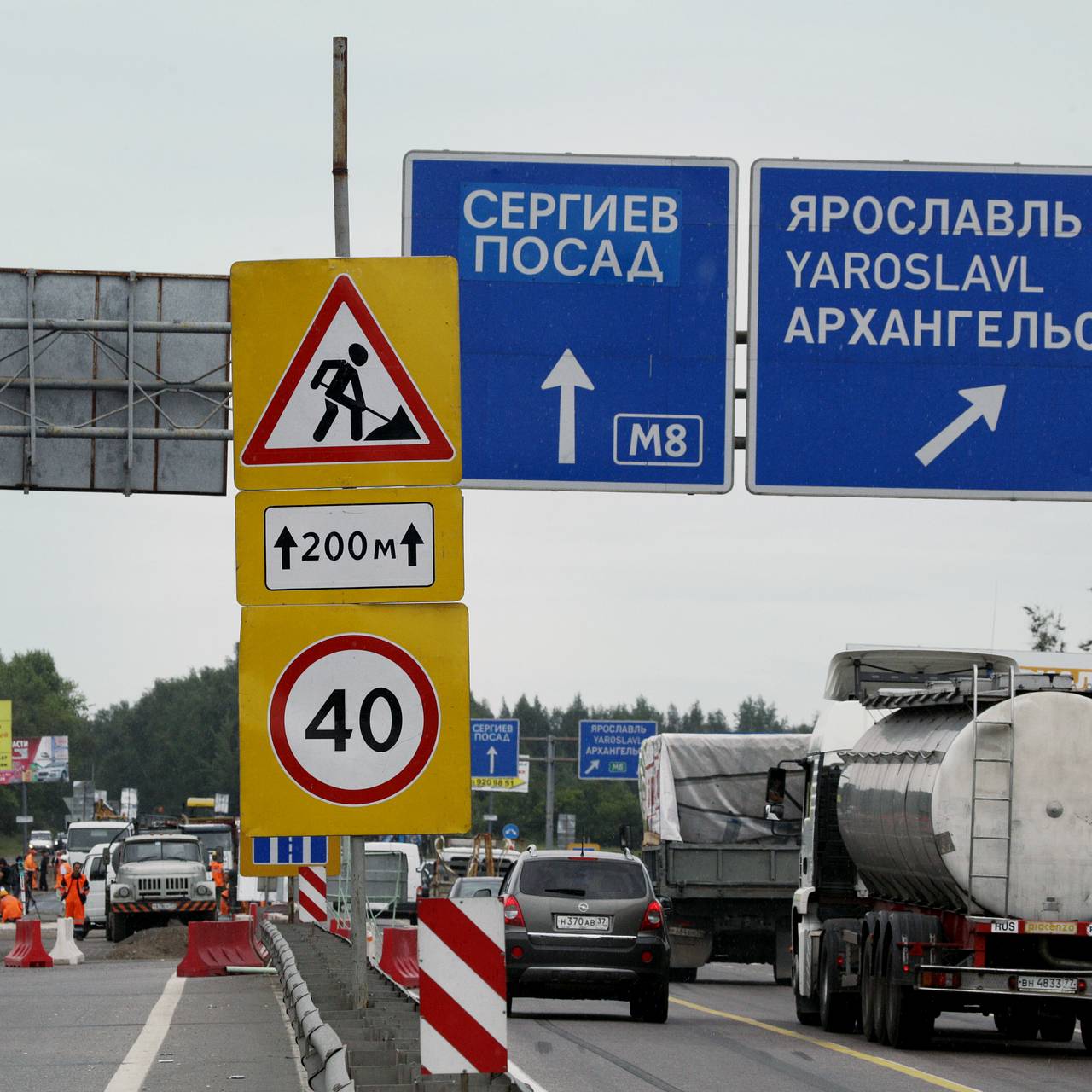 Часть трассы в российском регионе собрались расширить вдвое: Городская  среда: Экономика: Lenta.ru