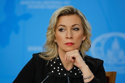 Захарова оценила заявление Госдепа о Грузии