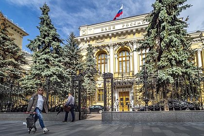 В ЦБ заявили о риске оттока инвестиций из России