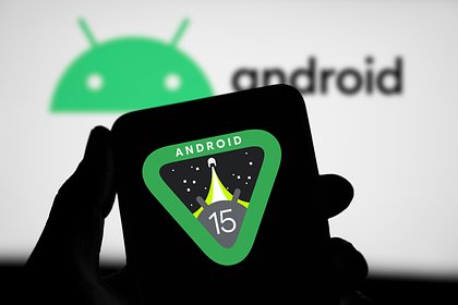 Google released Android 15 beta