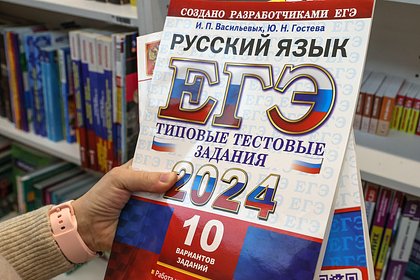 Как пересдать ЕГЭ: правила, расписание резервных дат, что нового в 2025 году​on 19 Maggio 2025 at 13:15