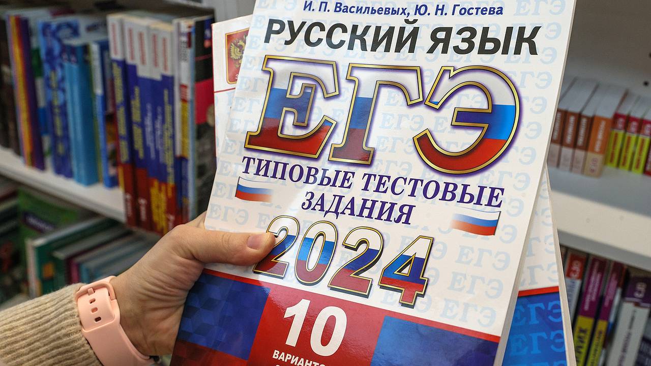 Пересдача ЕГЭ в 2024 году: утвержденное расписание резервных дат, правила  пересдачи экзамена, какие предметы можно переписать: Общество: Россия:  Lenta.ru