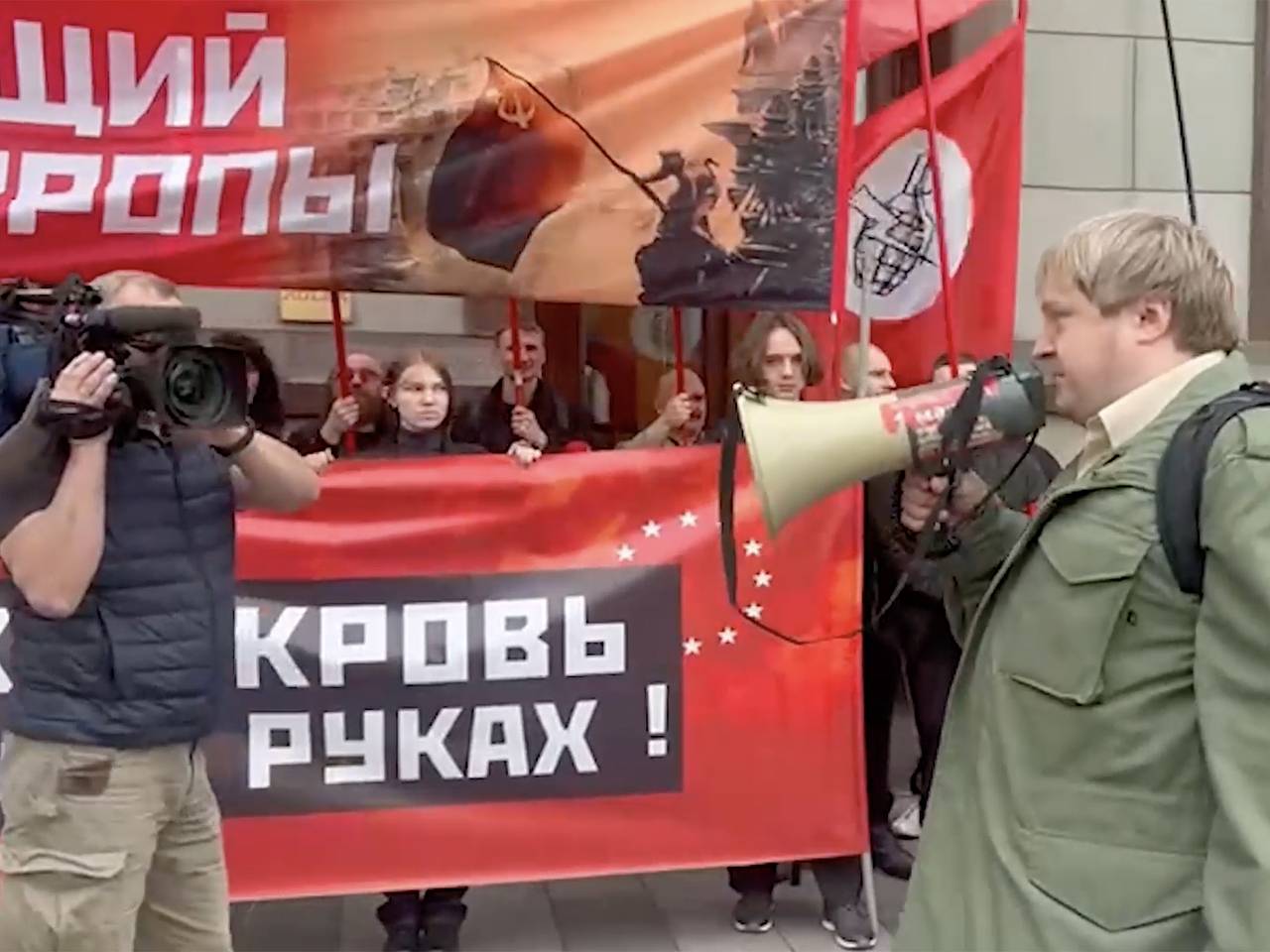 В Москве прошел митинг против конференции «День Европы»: Москва: Россия:  Lenta.ru