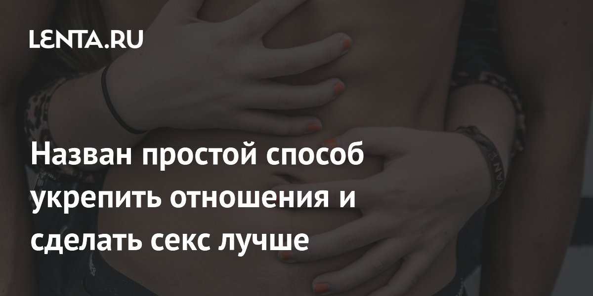 5 признаков мужчины, которому нужен просто секс