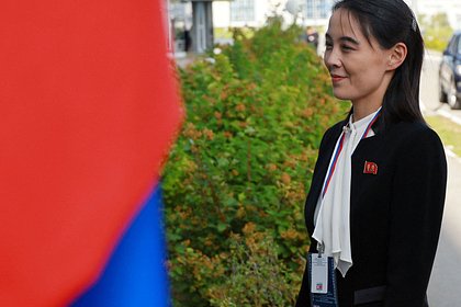Сестра Ким Чен Ына прокомментировала сообщения об оружейных сделках с Россией