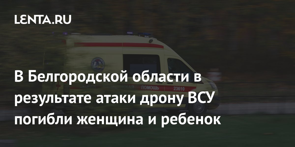При атаке дрона на Каспийск пострадала 16-летняя девушка