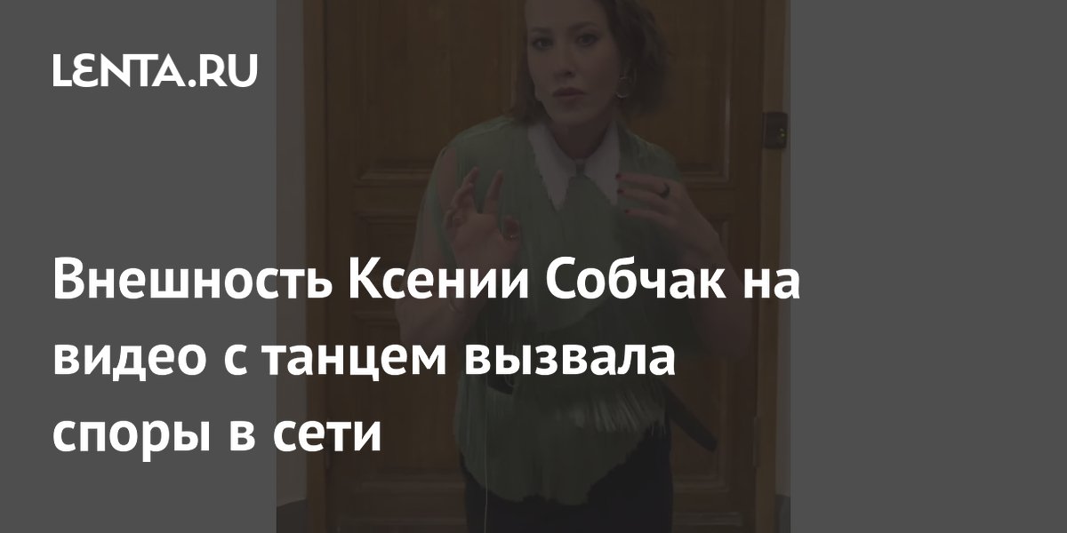 ВИДЕО ⟩ ФСБ якобы предотвратила убийство Маргариты Симоньян и Ксении Собчак. Что известно