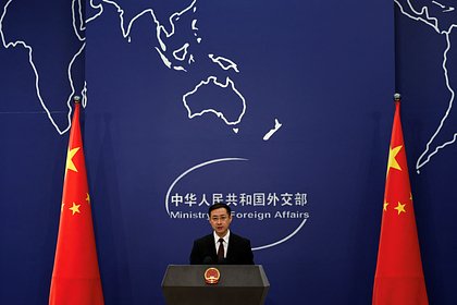 В МИД Китая заявили о совместной с Россией борьбе с иностранным вмешательством