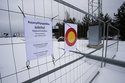 Власти Финляндии допустили открытие границы с Россией