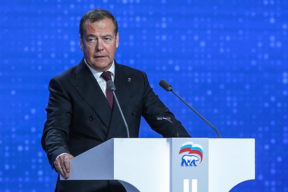 Медведев заявил о необходимости ликвидации или ареста Зеленского