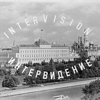 Названы приглашенные поучаствовать в российском аналоге «Евровидения» страны