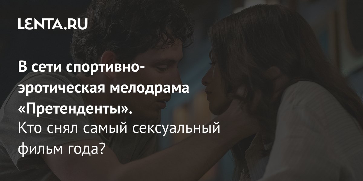 От «Титаника» до «Пятого элемента»: 10 самых красивых пар мирового кинематографа