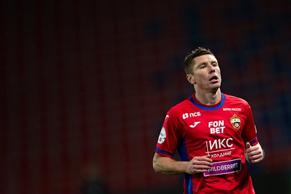 ЦСКА объявил об уходе игравшего на протяжении 14 сезонов футболиста
