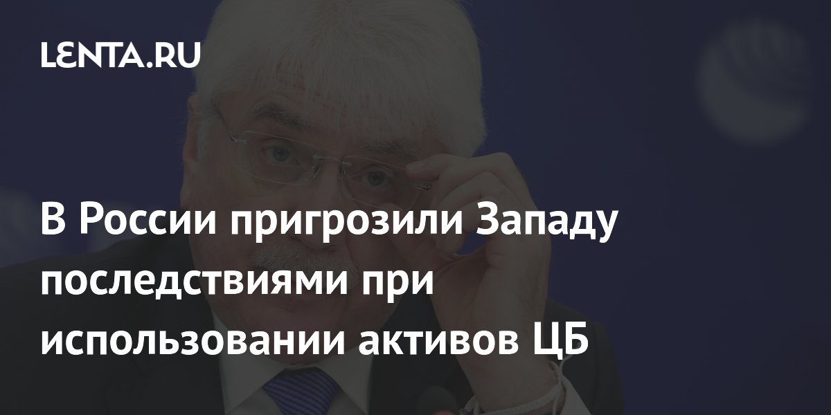 Депутат Чепа предупредил Казахстан о последствиях при зависимости с Западом