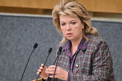 Госдума досрочно прекратила депутатские полномочия Ямпольской