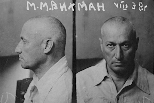 Тюремное фото бывшего следователя ОГПУ-НКВД Михаила Вихмана. 1938 год