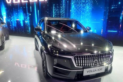 Новые Volga оказались перелицованными китайскими автомобилями