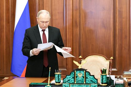 Путин разрешил изымать американское имущество в России
