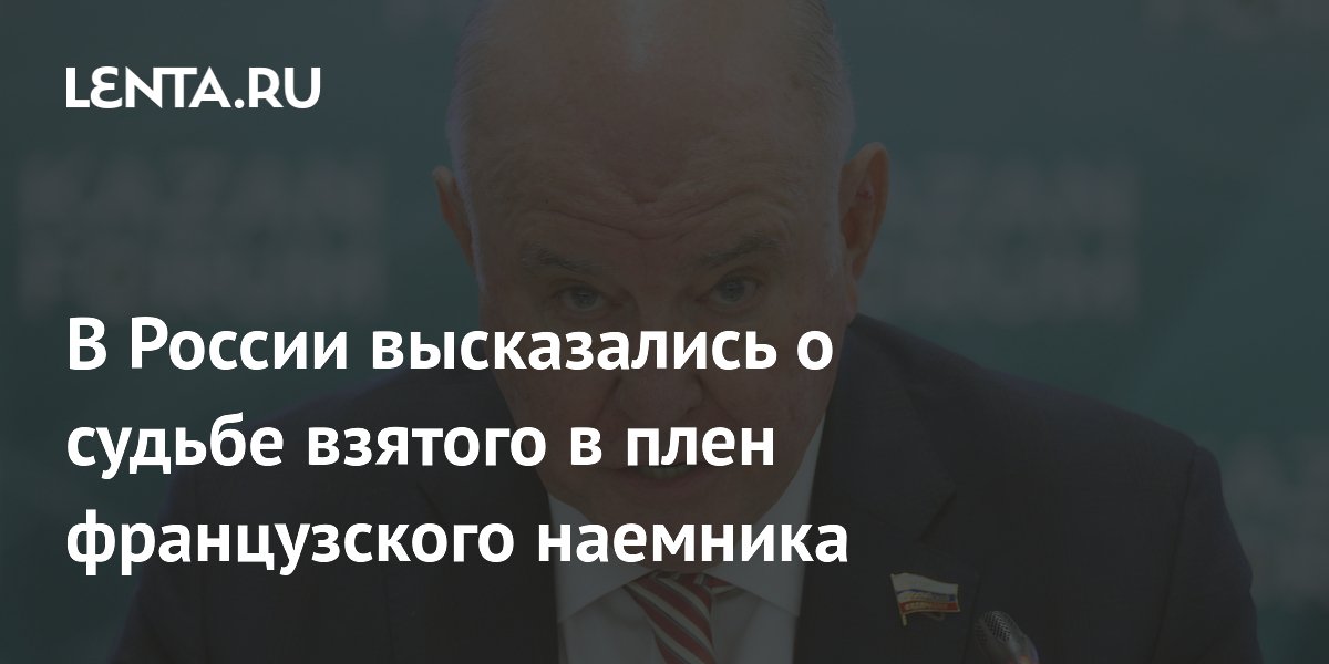 Взятый в плен француз. Взятый в плен француз. Падение франции 1940. Взятый в плен француз. Взятый в плен француз.