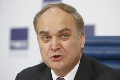 Антонов прокомментировал заявления США о неготовности России к переговорам