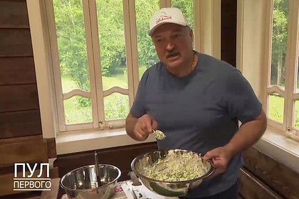 Раскрыт рецепт фирменного салата Лукашенко «Молодость»