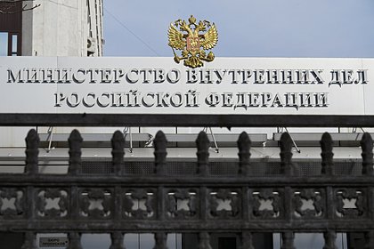 МВД России объявило в розыск двух генералов ВСУ. Военнослужащих разыскивают по неназванной статье УК