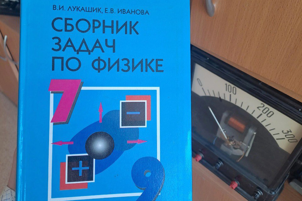 Работа учителем: плюсы и минусы, особенности, мнение молодого педагога:  Люди: Из жизни: Lenta.ru