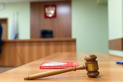 Резонансное дело о махинациях в судах на 500 миллионов рублей вернули прокурору
