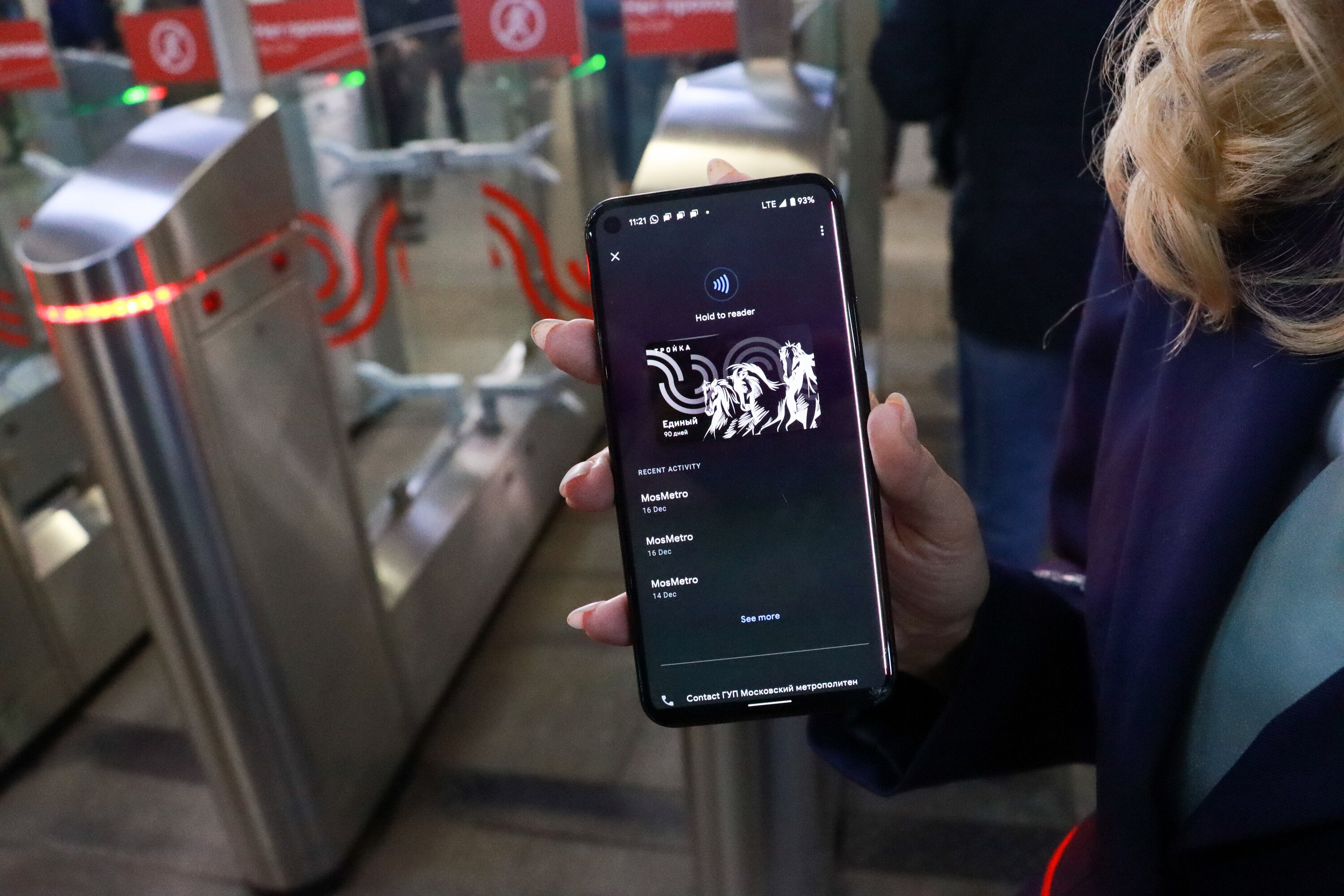 Samsung pay виртуальная карта тройка. Виртуальная тройка как выпустить. Создать виртуальную карту тройка. Приложение тройка. Виртуальная тройка.