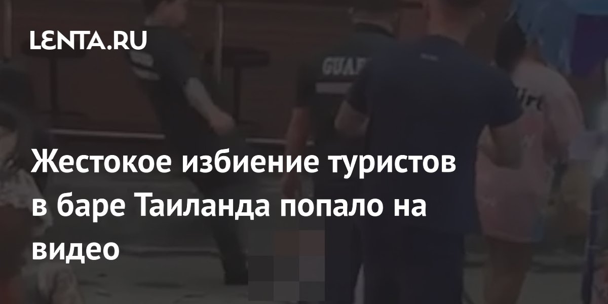 Таиланд 14 секс видео смотреть Ебалка ТВ