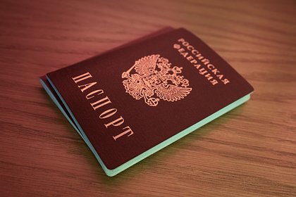 An athlete who escaped from Ukraine received a Russian passport