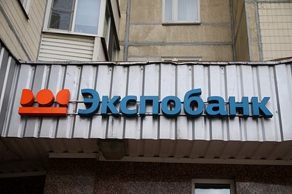 Российский филиал британского банка сменил владельца