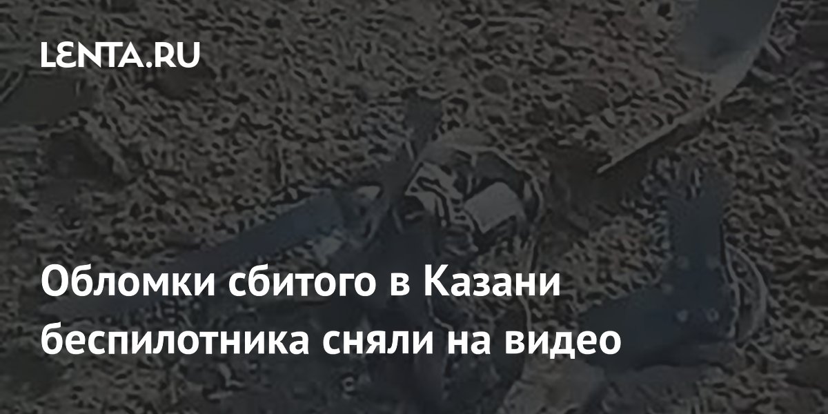 В Казани сняли на видео задержание «нафаршированного» наркотиками парня | pstuning.ru