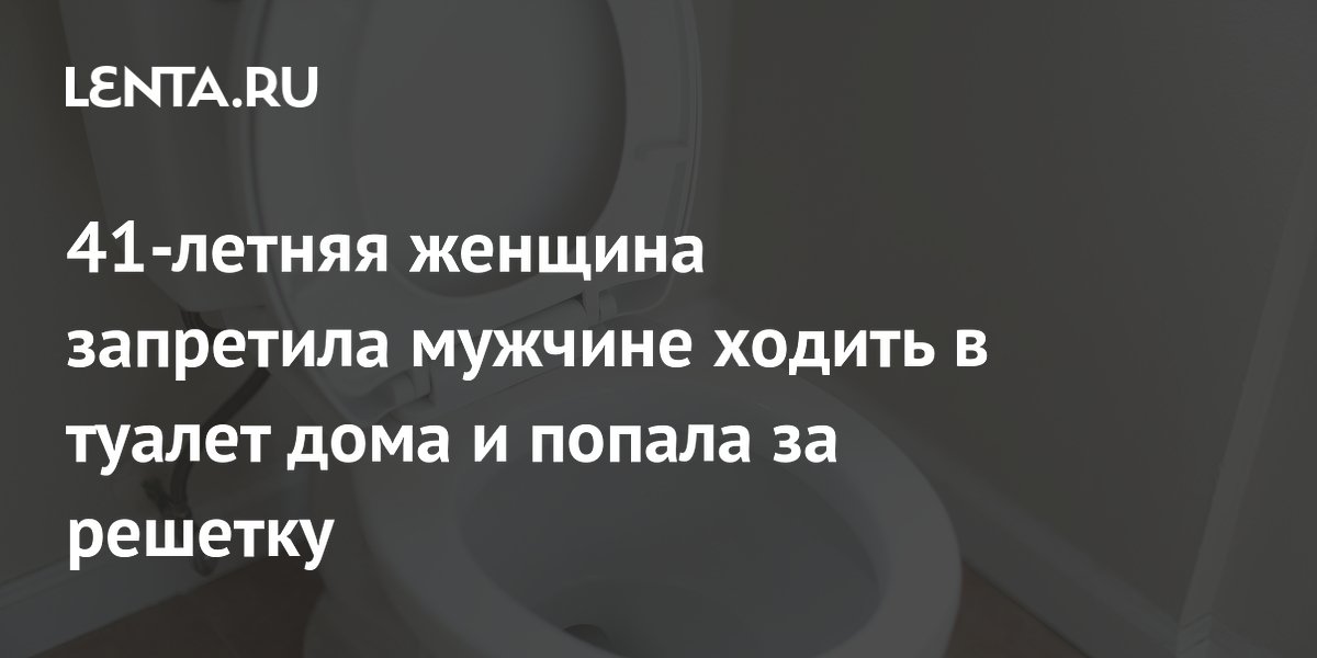 Мальчику-транссексуалу разрешили ходить в женский туалет