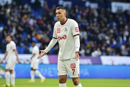 Dzyuba made a statement after leaving Lokomotiv