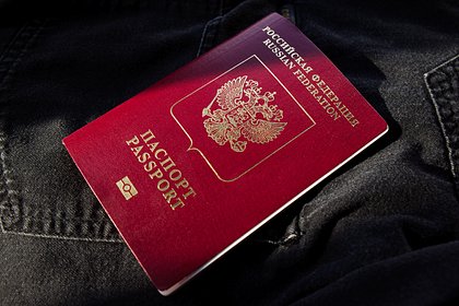 Россиян призвали проверить загранпаспорта перед отпуском