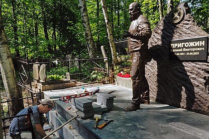 Памятник Евгению Пригожину открыли в Петербурге
